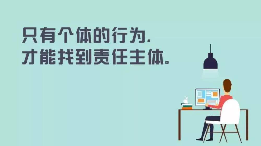 個(gè)體工商戶(hù)存在的必要性