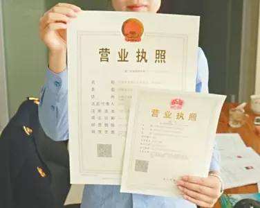 個體工商戶注冊流程是什么，怎么辦個體營業(yè)執(zhí)照