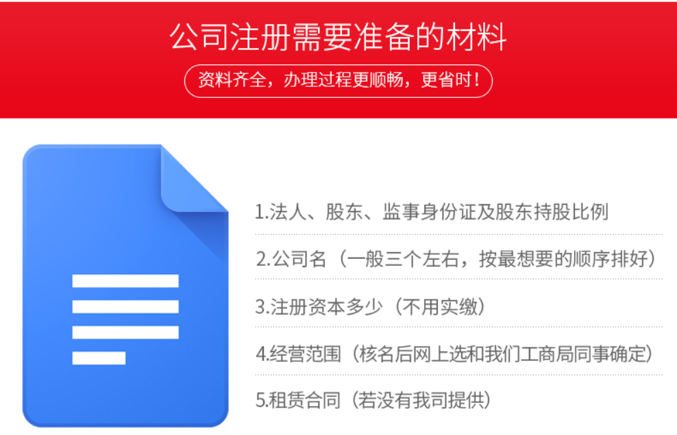 公司注冊(cè)資金有限制么？公司注冊(cè)資金要實(shí)繳嗎