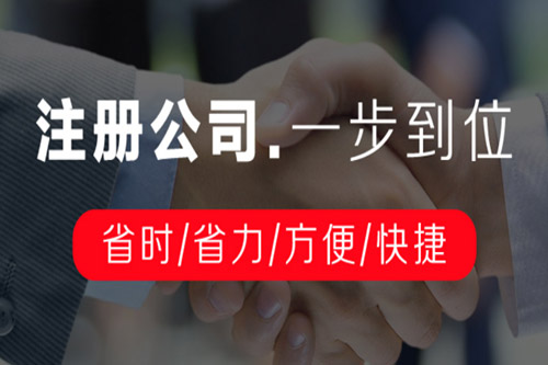 如何辦理企業增資，增加企業注冊資金應該怎么做