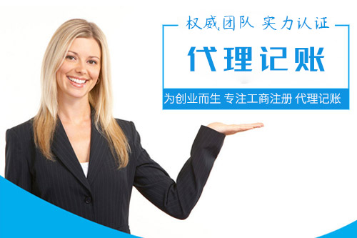 辦理稅務登記流程是什么