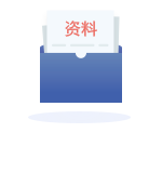 提交分公司注冊(cè)資料審核